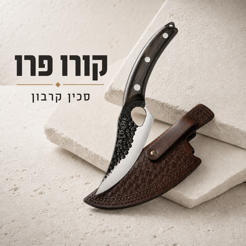 SATOSHI KURO PRO™ | Carbon Steel Knife 