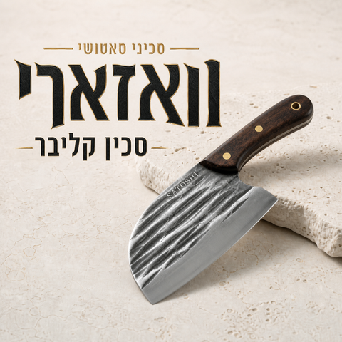 ™SATOSHI Wazaari |  技あり סכין קליבר וואזארי